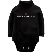 Детское боди с длинным рукавом I`m Ukrainian